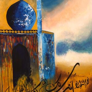 Ayat-e-Noor
